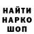 Марки NBOMe 1500мкг Ohluhan