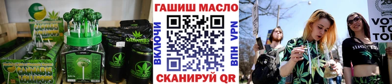 Еда ТГК конопля Дмитриев