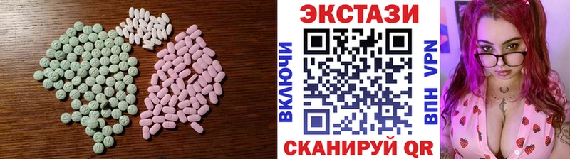Экстази круглые  где купить наркоту  Дмитриев 