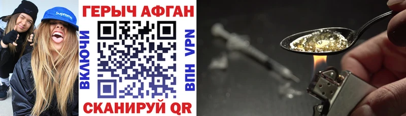 ГЕРОИН гречка купить наркотик OMG как зайти Дмитриев