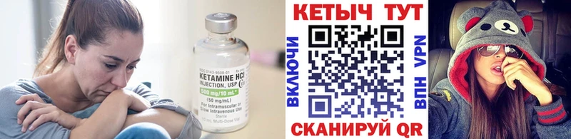 Кетамин ketamine  Дмитриев 