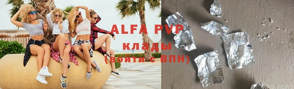 таблы Россошь