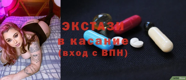 спайс Алексин