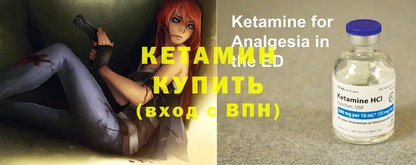 спайс Алексин