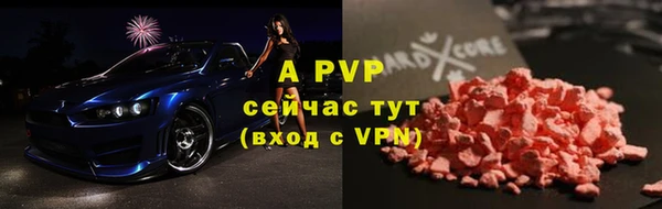 спайс Алексин