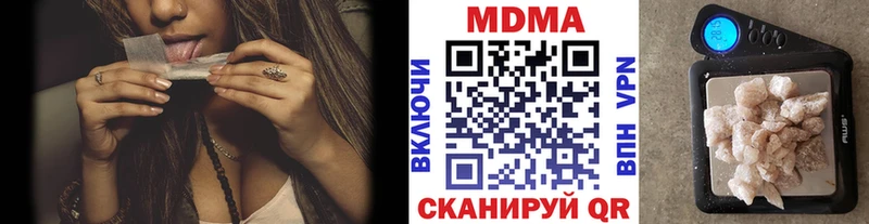 MDMA кристаллы  Дмитриев 